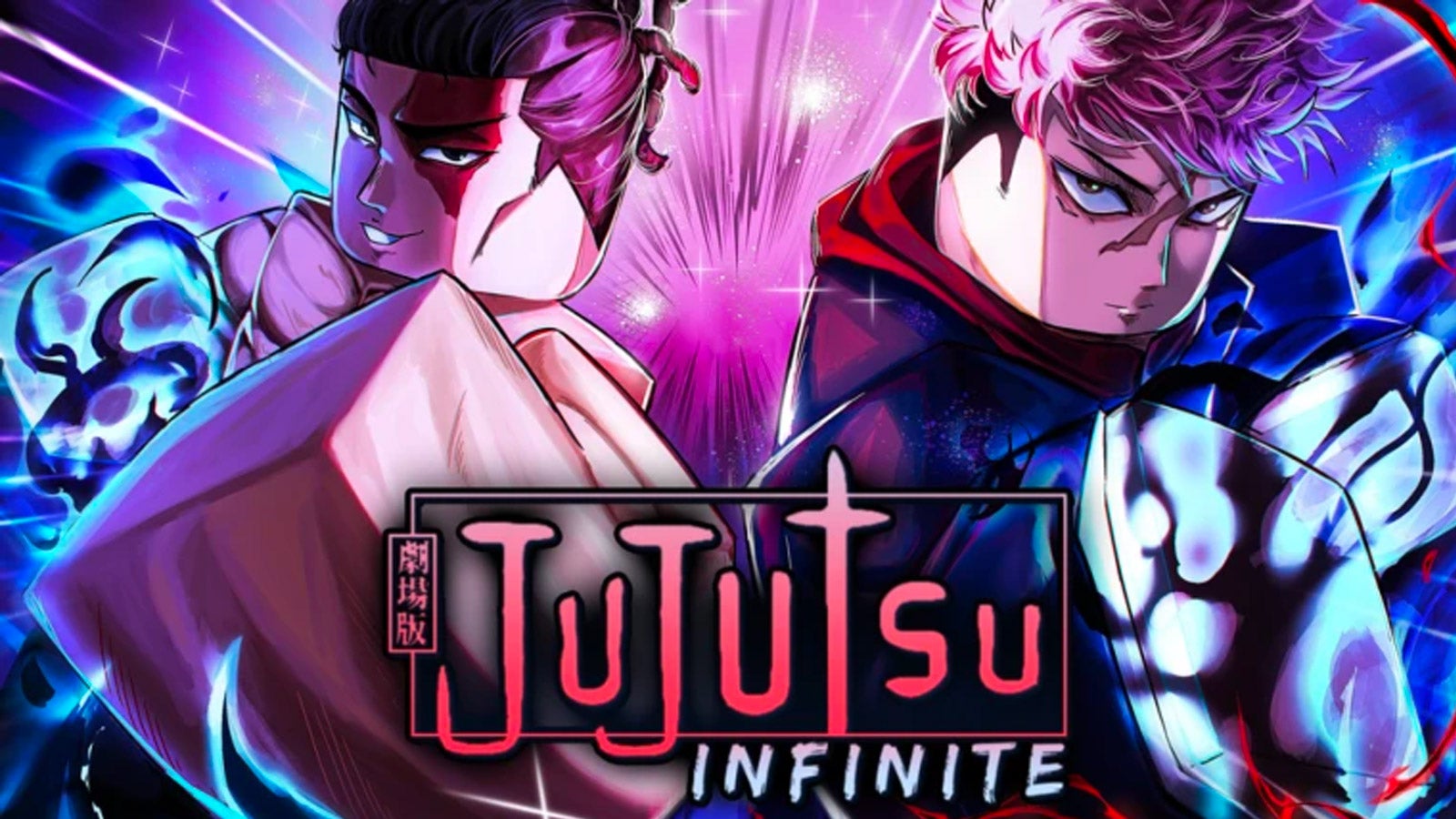 Roblox Rivals Codes For January 2026 VG247 Roblox Jujutsu Infinite Codes 