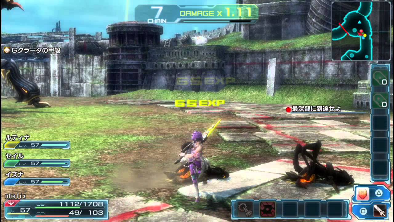 Phantasy Star Nova Vg247 - Modern Retina Dark Images | Free Download