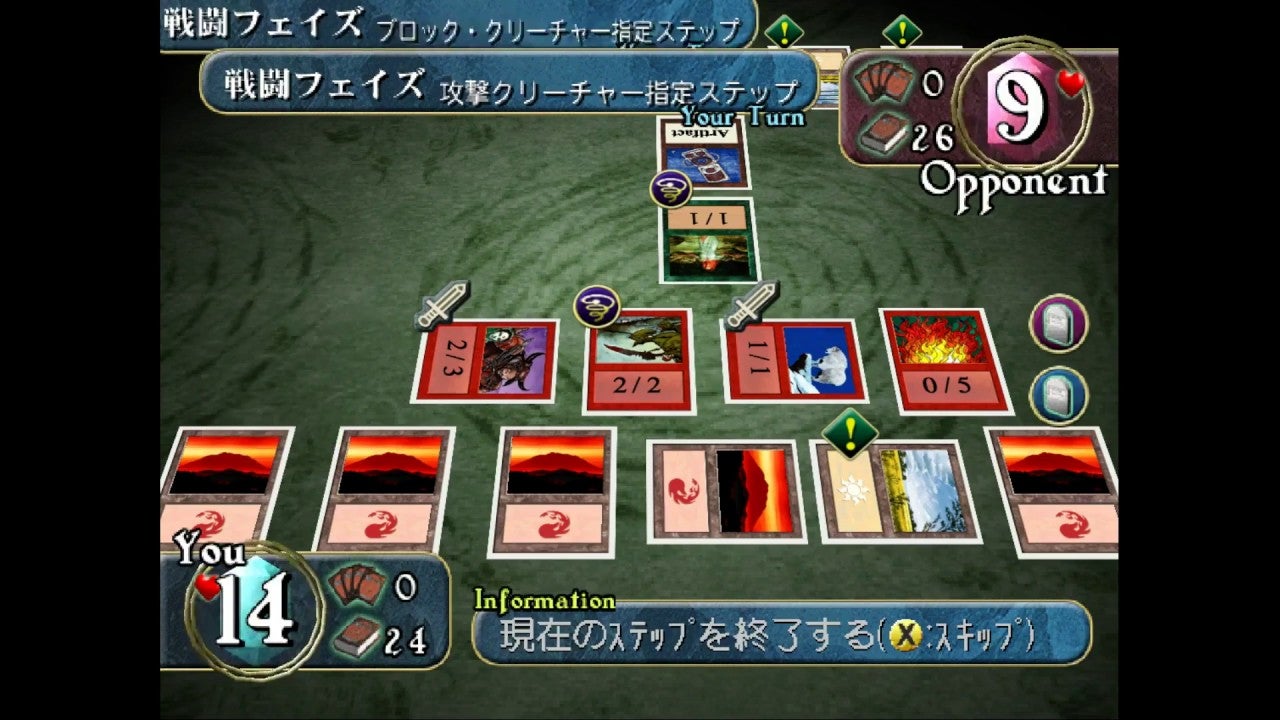 Magic The Gathering Rock Paper Shotgun - Landscape Designs - Artistic Ultra HD Collection