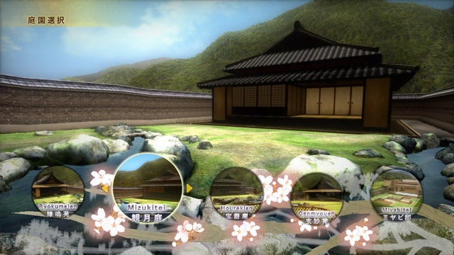 Shiki Tei 2008 - Premium Minimal Texture Gallery - HD