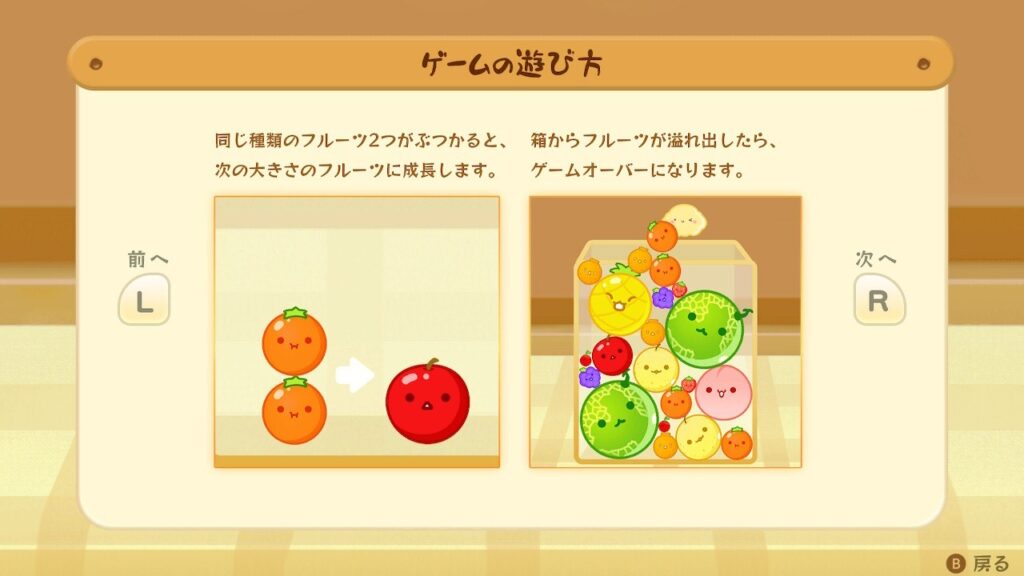 Suika Game Vg247 - Best Landscape Photos in HD