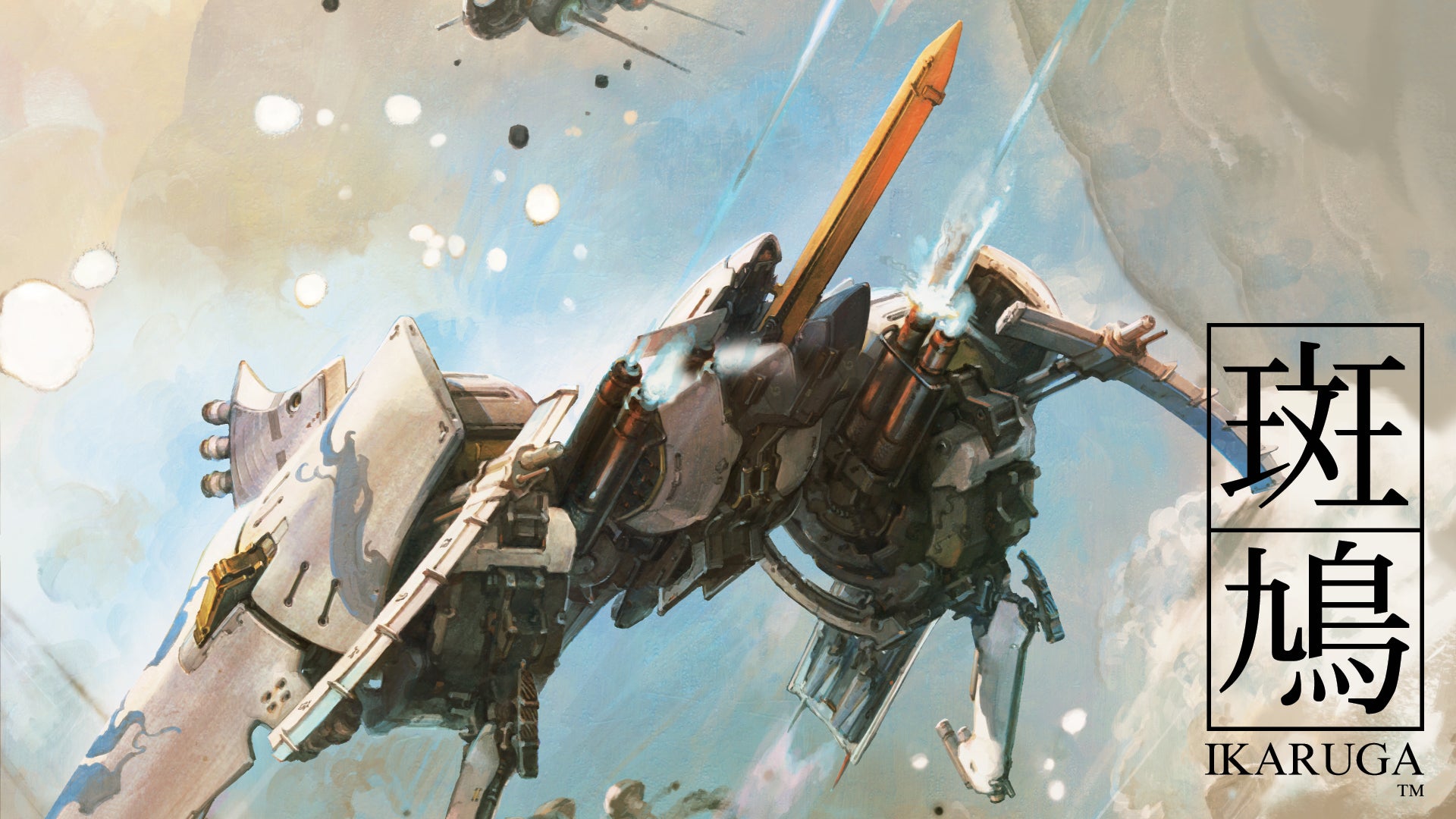Ikaruga Vg247 - Download Incredible Mountain Pattern | Mobile