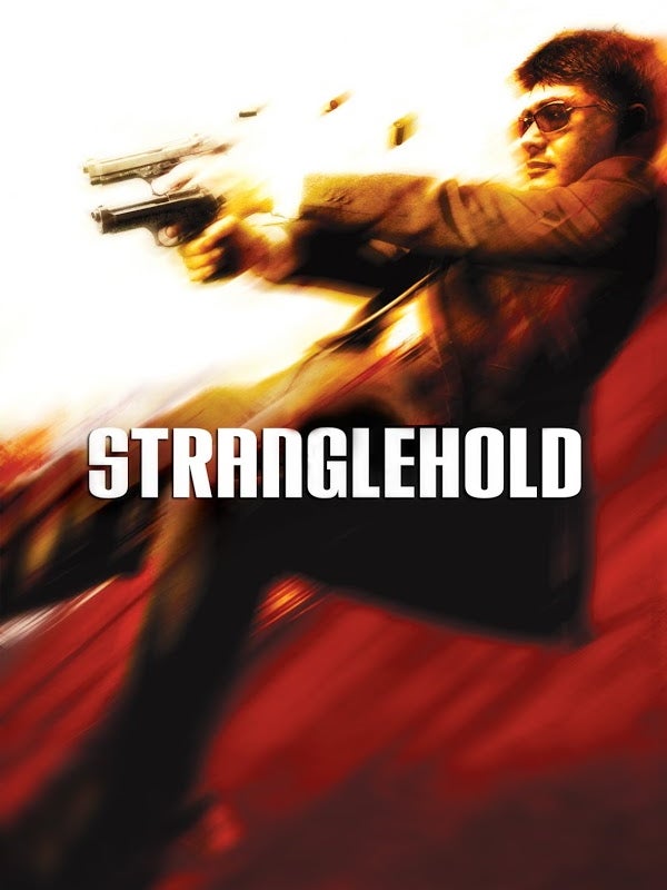 Stranglehold Ztgd - Premium Vintage Photo Gallery - HD