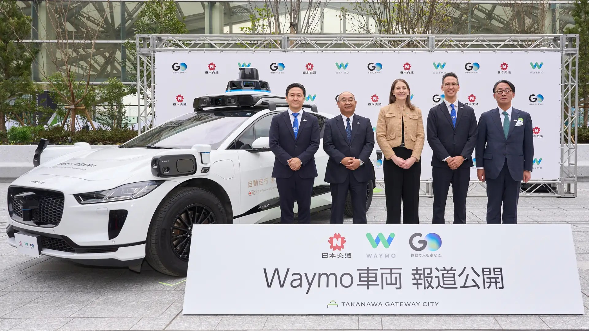 月はかに座・ボイドタイム・東京に無人タクシー？！