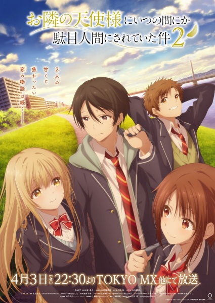 Otonari no Tenshi-sama ni Itsunomanika Dame Ningen ni Sareteita Ken Season 2