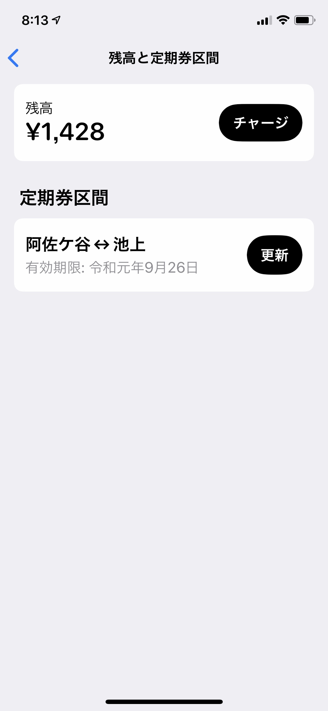 Dynamic Apple Pay Wallet Cards in iOS 13 Ata Distance