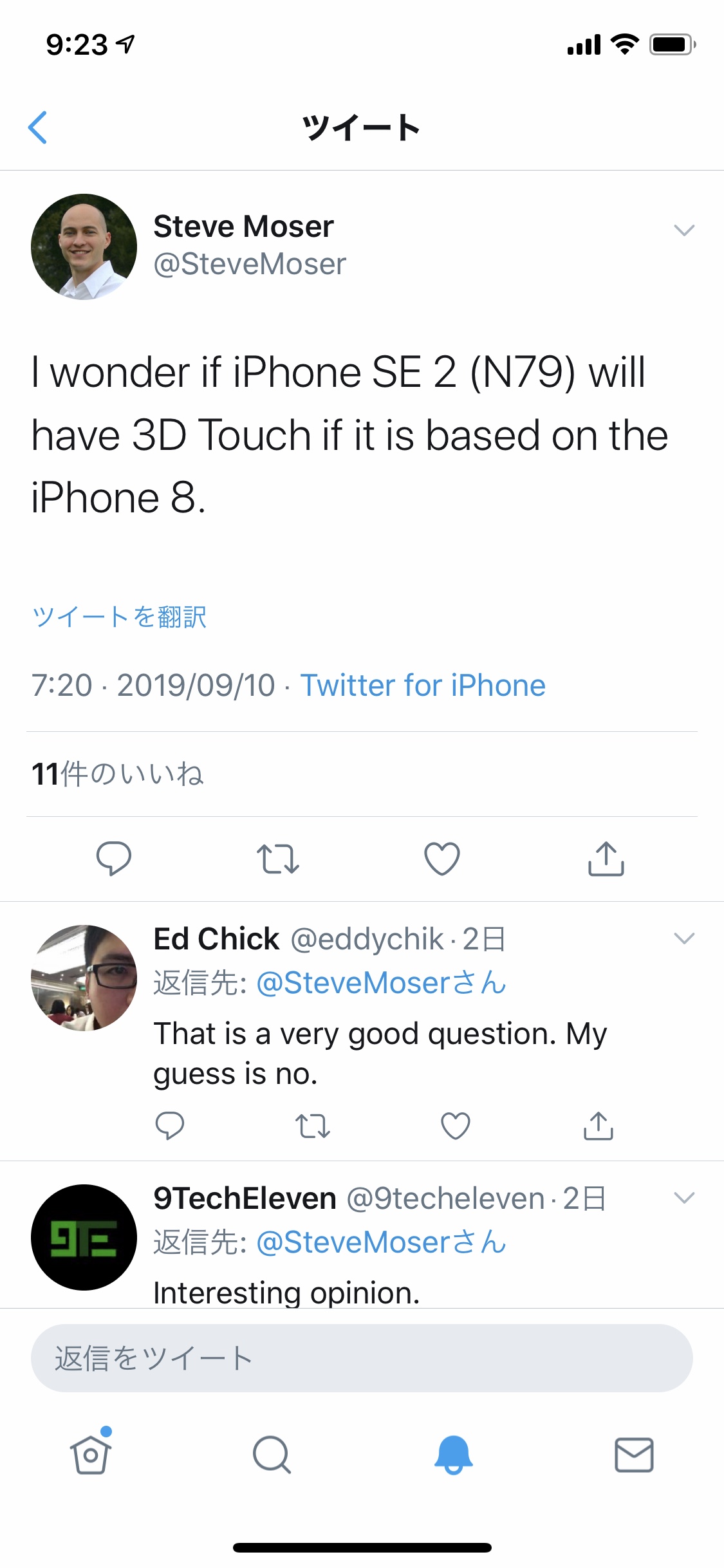 The Global NFC + Background Tag Reading iPhone SE2 Ata Distance
