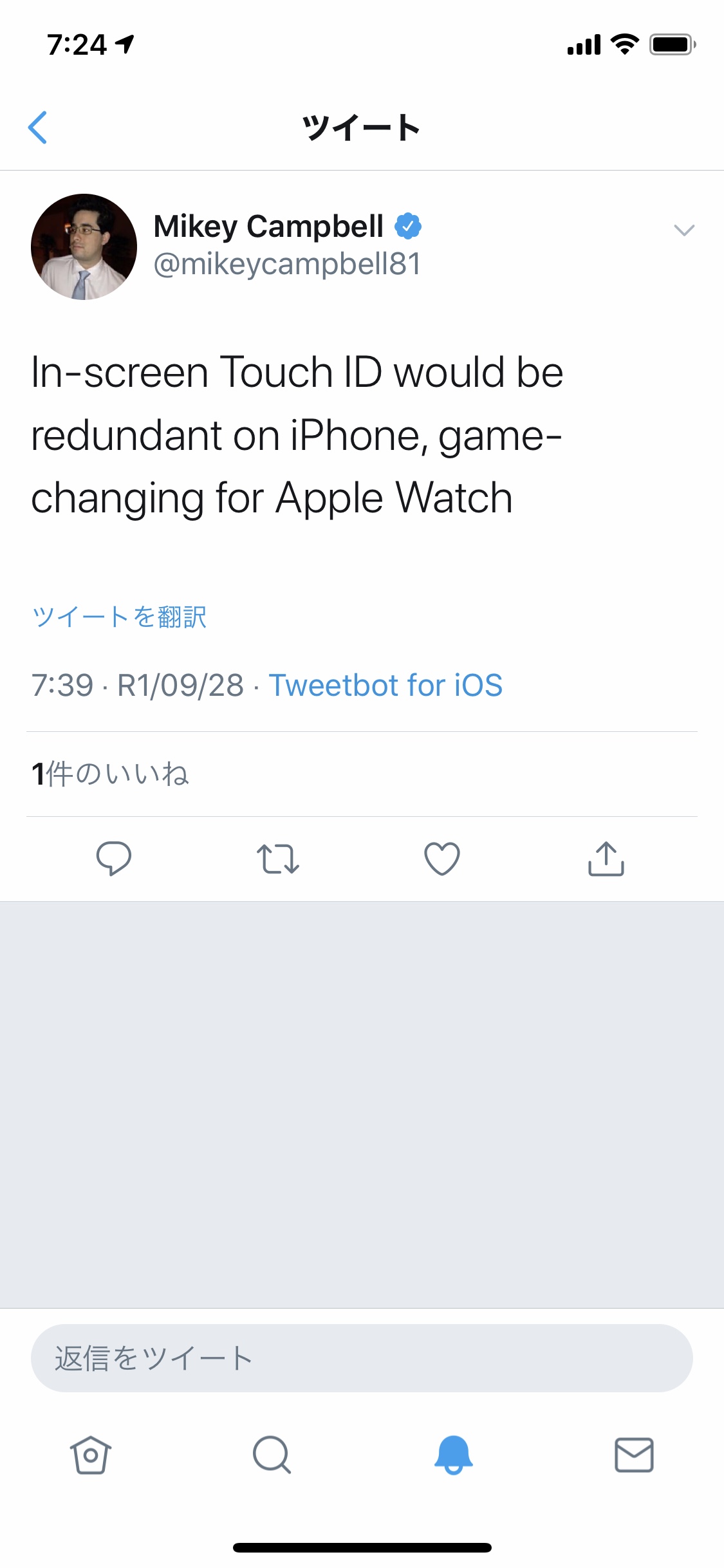 The Global NFC + Background Tag Reading iPhone SE2 Ata Distance