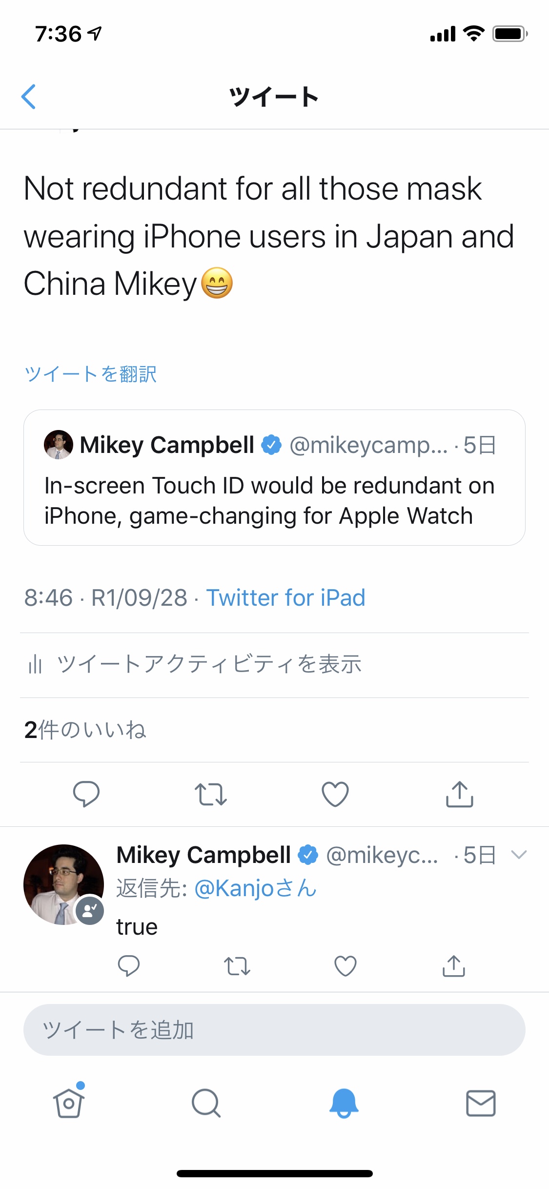 The Global NFC + Background Tag Reading iPhone SE2 Ata Distance