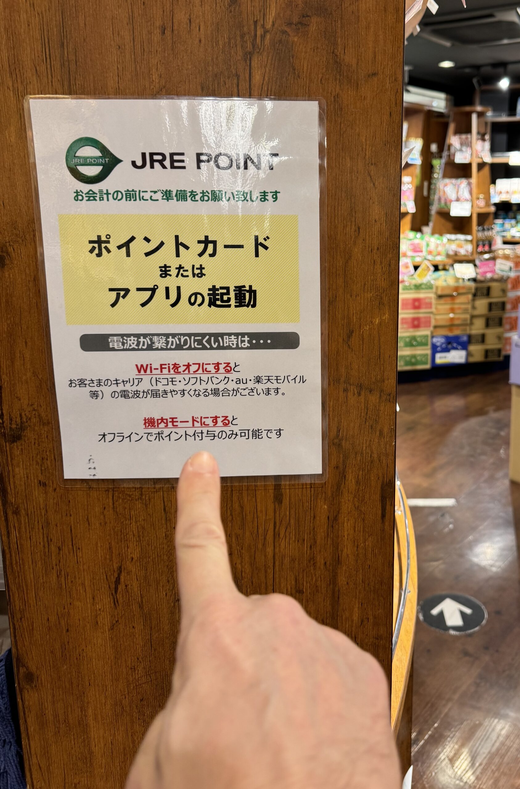 Suica Renaissance: Beyond the Baloney – AtaDistance