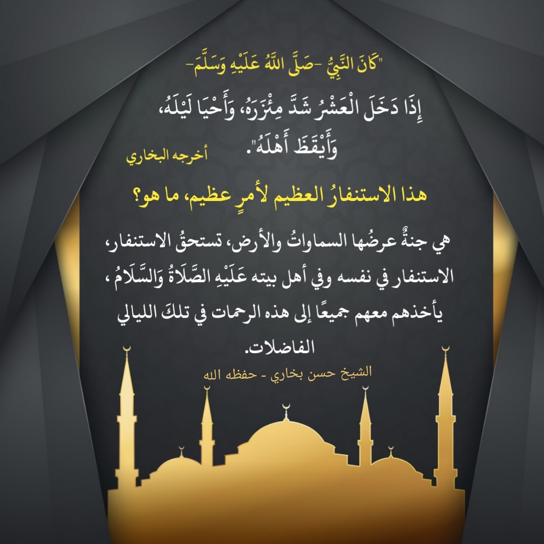 صور العشر الاواخر من رمضان , دعاء مستجاب فى ليلة القدر