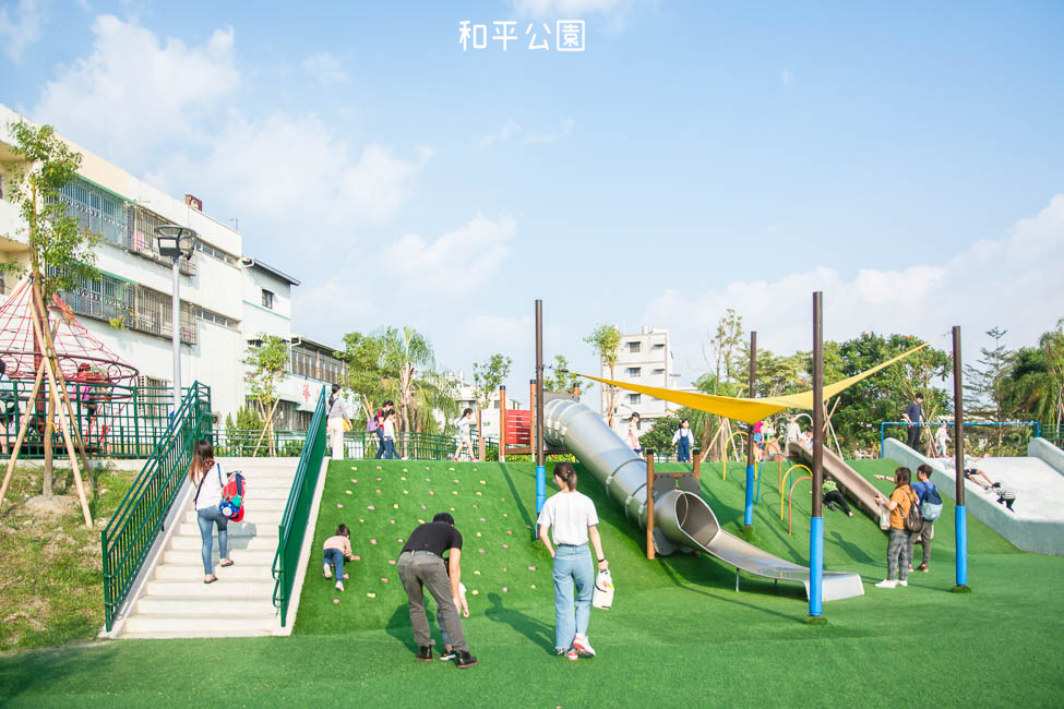 ｜特色公園｜和平公園，屏東第三座共融式遊戲場，傑克樹屋、噴水池、溜滑梯，占地2500坪大公園