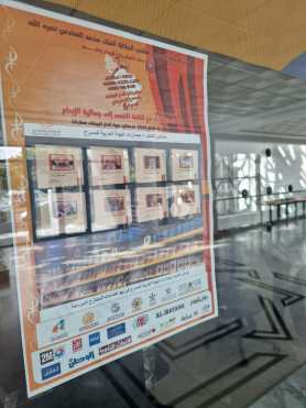 WhatsApp Image 2024-09-20 at 11.02.13 AM