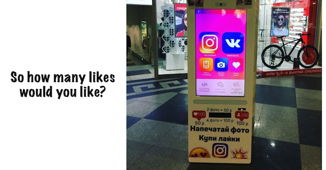 Instagram Vending Machine