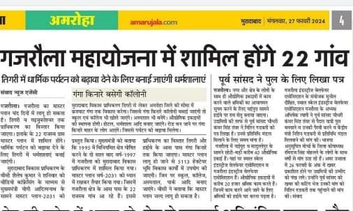 WhatsApp Image 2025-05-17 at 12.20.49 (2)