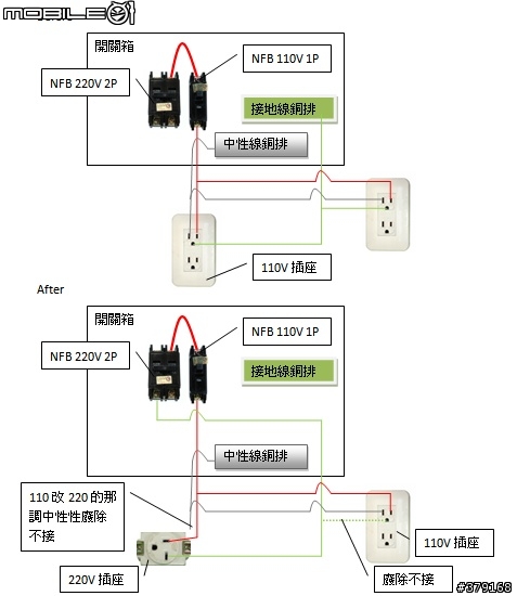 110v 改220v 110v電源改220v詳細線路圖 迅維網 Pbhcl