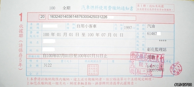 汽車報廢燃料稅退稅汽車怎麼報廢最劃算 除了買新車貨物稅補貼五萬外 報廢 退稅 Ynf