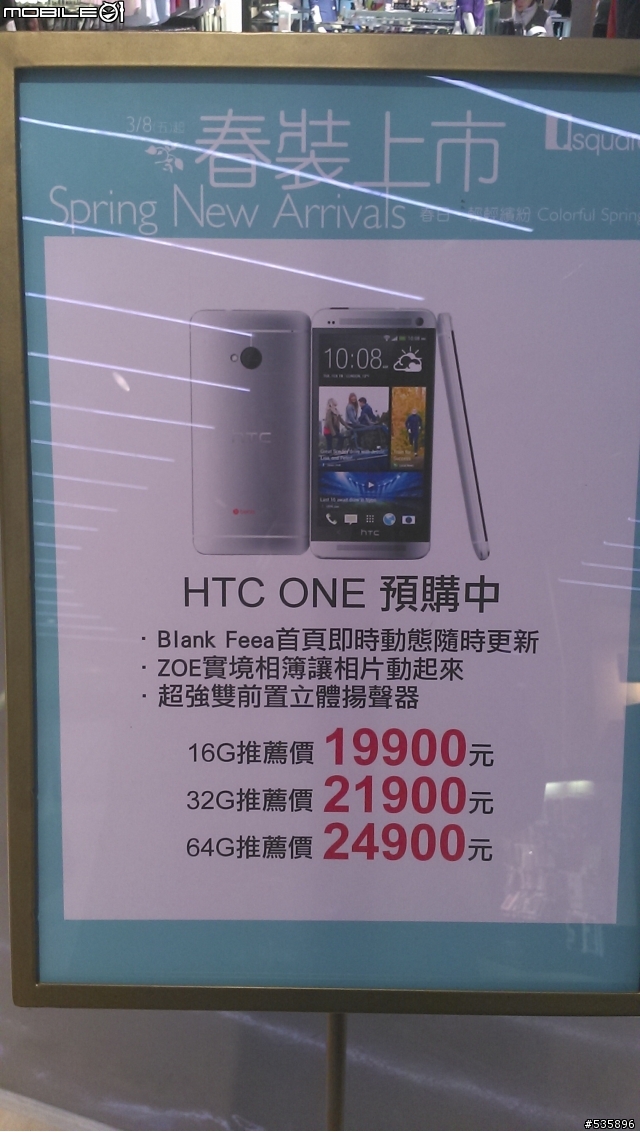 Htc 代理商amazon Com Ptnoe