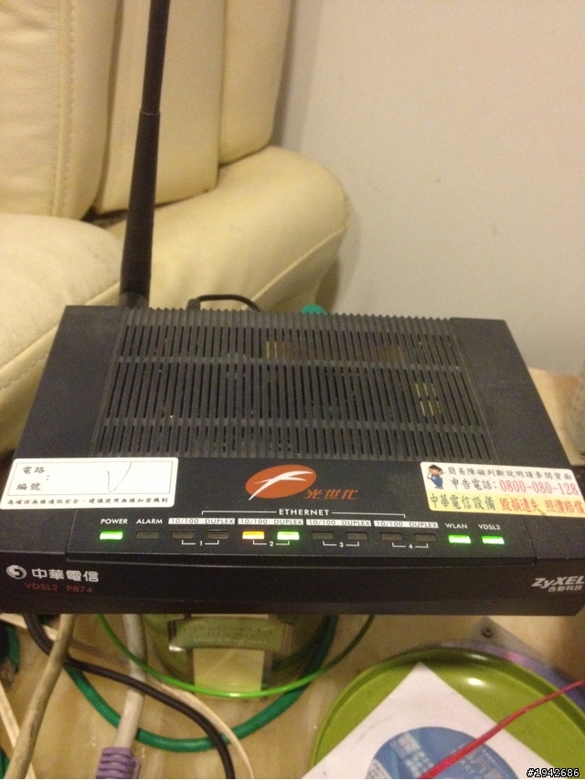 中華電信數據機wifi 速度 問題 Vsqhy