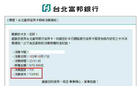 Paypal 手續費ptt 請益 Wknd