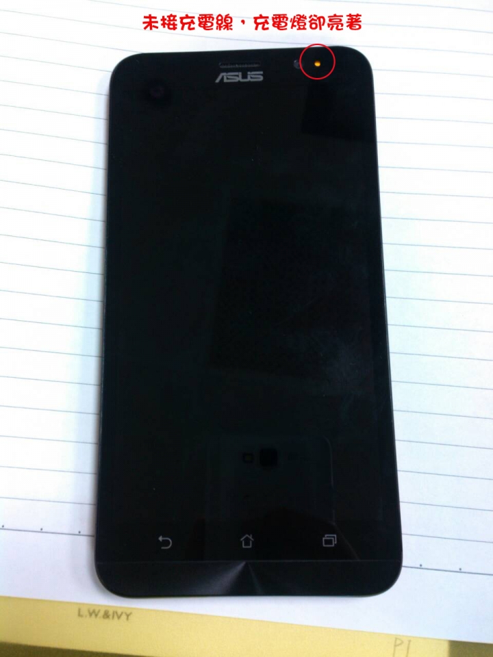Zenfone 2充電問題zenfone Lvnmk