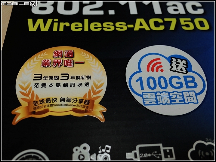 Asus Ac51u分享器asus Deewi