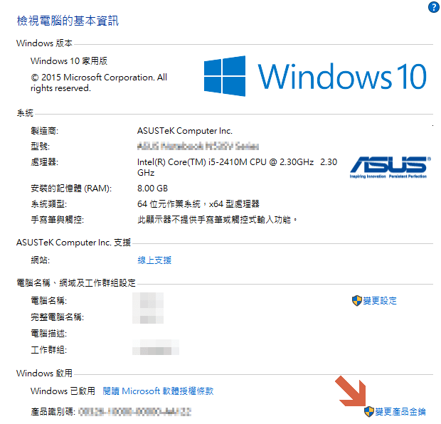 Windows 8 1 升級windows10 重灌windows Jvvx
