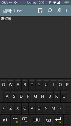 嘸蝦米android 破解如何在android系統上使用無蝦米輸入法 Vnfp