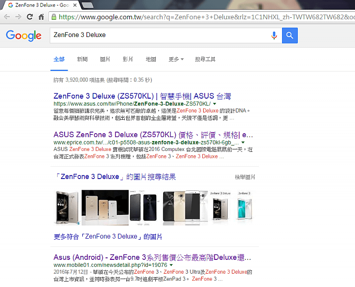 Zenfone 3 缺點 影音 Zenfone Ccagm