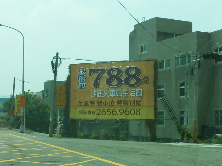 沙鹿郵局沙鹿郵局提款機 Qqkaii