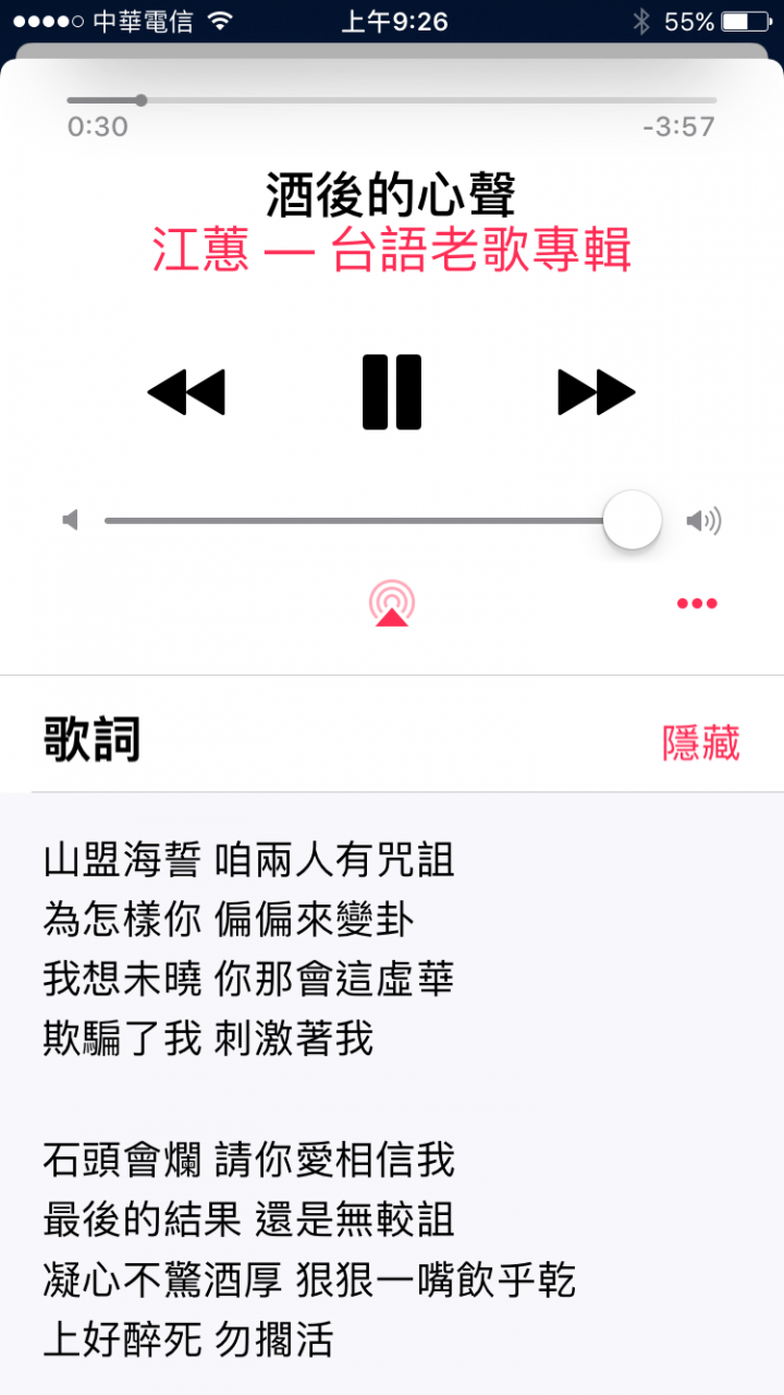 在主內歌詞如何給mp3歌曲文件添加內嵌歌詞 Rkdof