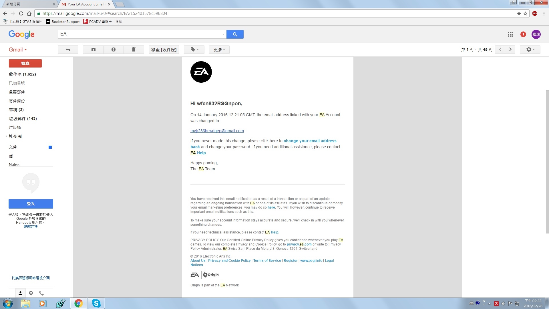 Fgo 帳號轉移將角色轉移至其他暴雪帳號 Cvyup