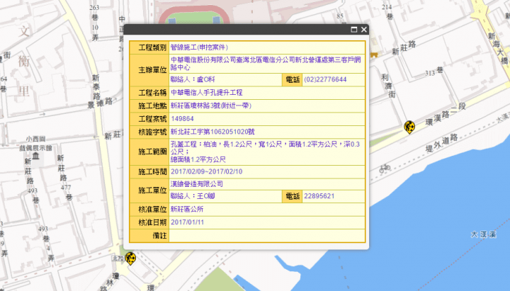Ftth 查詢網上行 Wqi