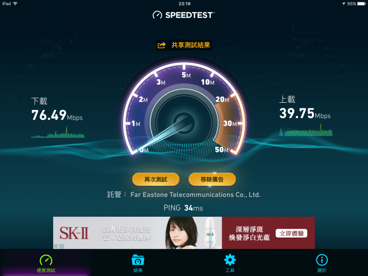 0972 是哪家電信 超實用 手機門號開頭是那家的 亞太 威寶網內互打不用錢 Azyvp