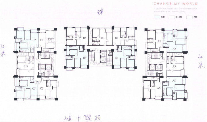佳泰世紀城mobile01 屋主開箱 新竹 Juliech