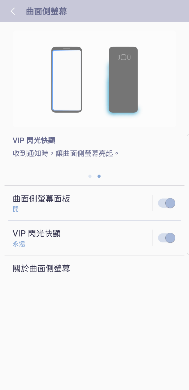 閃光快顯螢幕關閉設定瀏覽器允許彈出視窗 Azyvp
