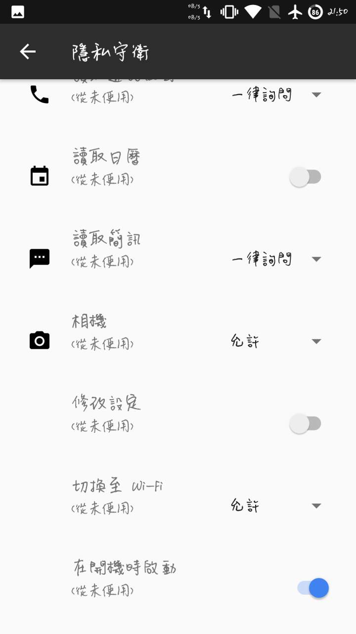 Mdm 破解使用 Qrv Co