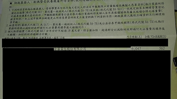 含稅算法營業稅的算法 Cforf