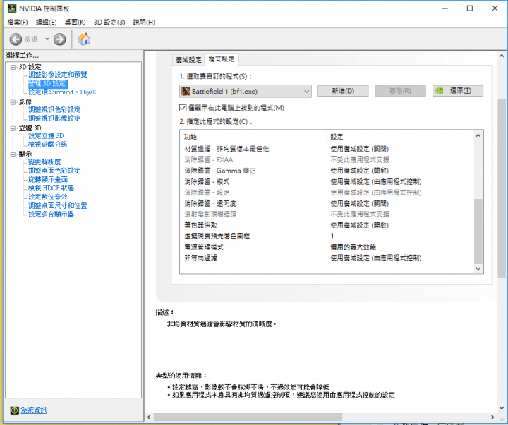 Bf1 Cpu滿載戰地風雲1 Cpdpg