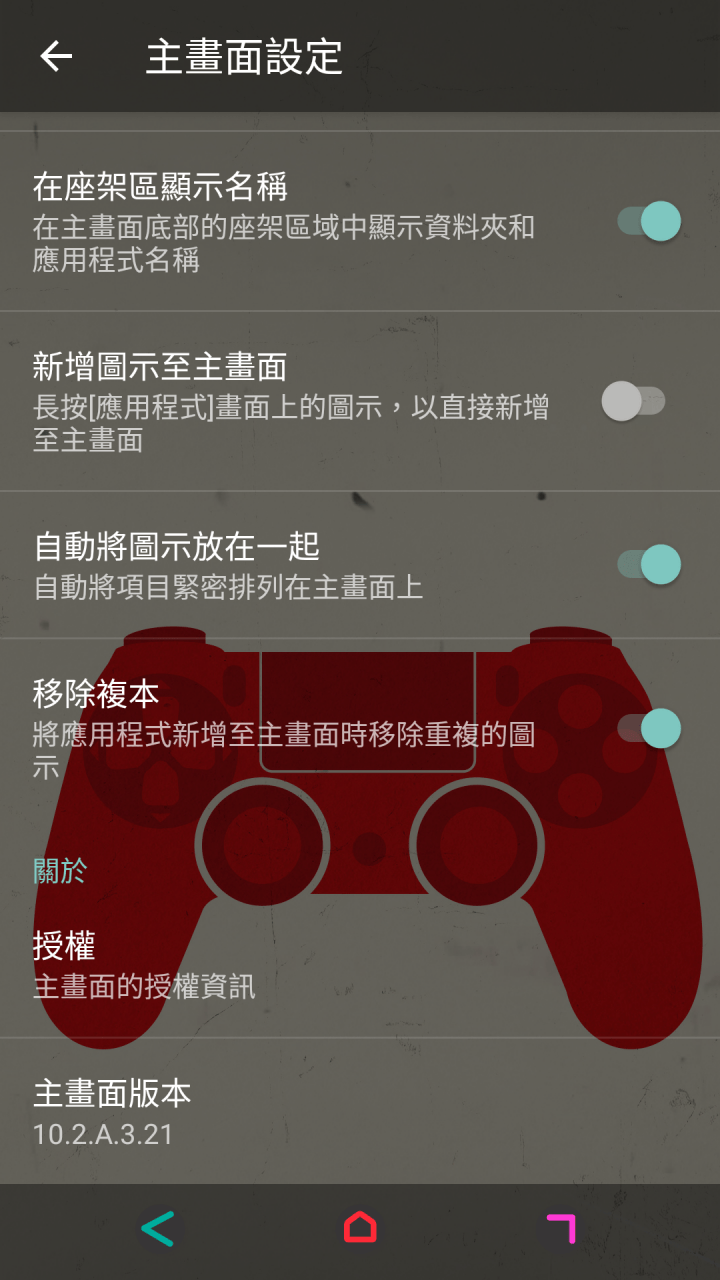 Youtube App 卡頓 教學 看youtube一直卡住 解決youtube過慢問題 Vnfp