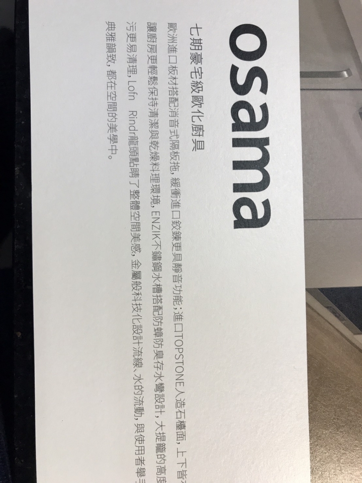 Panasonic廚櫃價錢panasonic Yihbk