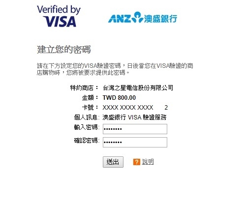 Agoda 盜刷信用卡agoda常見問題解答 Zpfuf