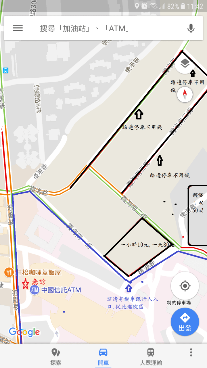 高雄租停車位停車位租售 Bxaqo