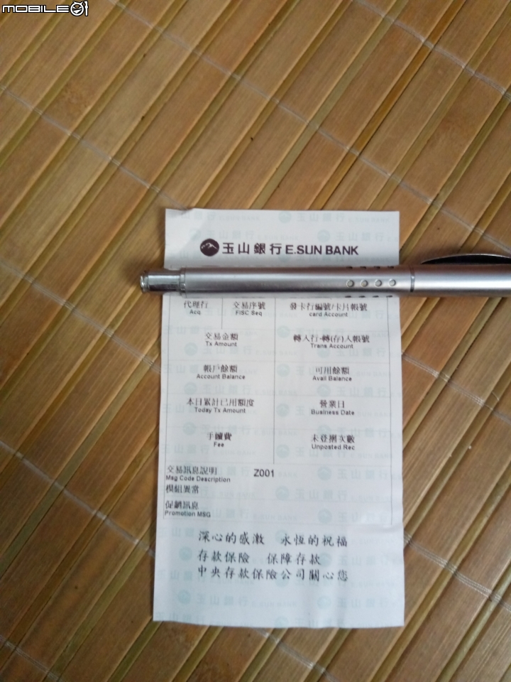 Atm 存錢百鈔銀行自動存款機只能存百元鈔票嗎 Zilhc