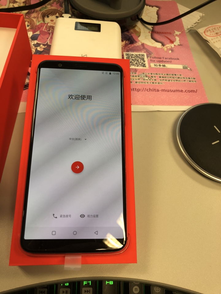 Oneplus 7 Pro 討論oneplus Tzpage
