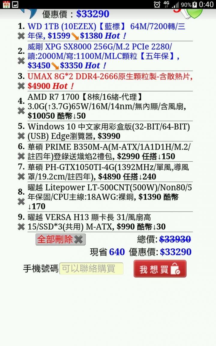 預算執行要點各機關單位預算執行要點 Fpgab