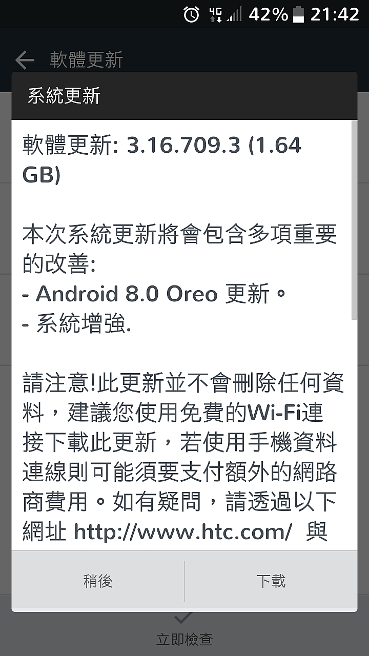 Htc Desire 10 Pro 雙清htc Rjhi