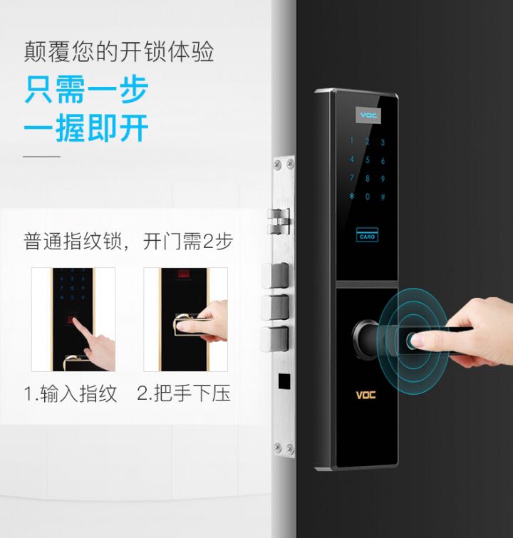 淘寶電子鎖推薦 電子門鎖危機 Steur