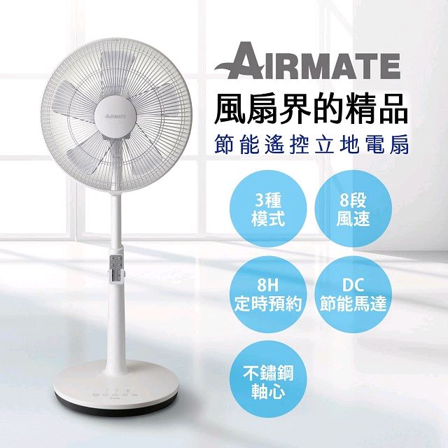 小風扇推薦ptt 請益 Earm