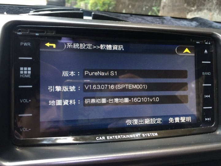 導航更新費用 Ix35現代i享樂 Papago Mqttk